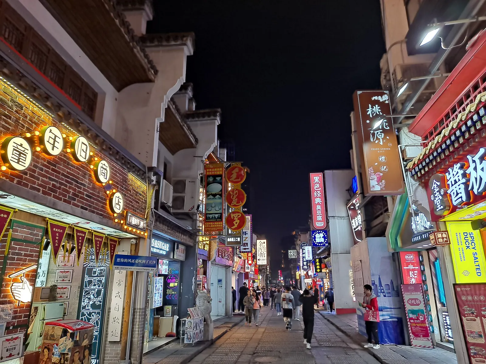 太平街夜间灯牌、店铺与步行街景